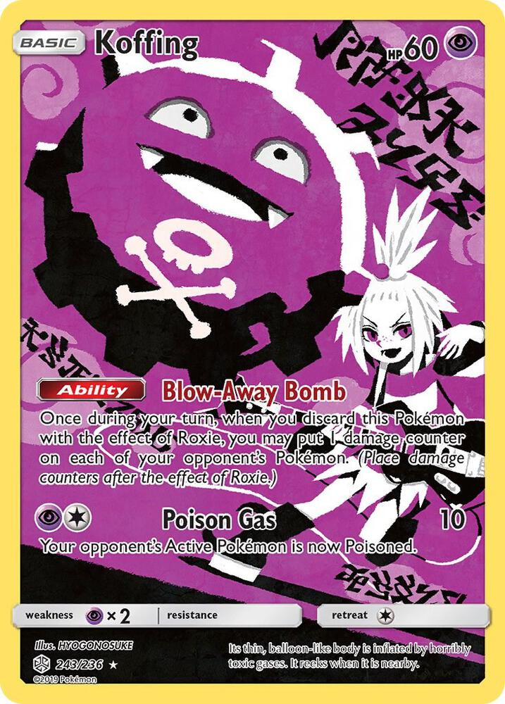 Koffing (Secret) - SM - Cosmic Eclipse (SM12)