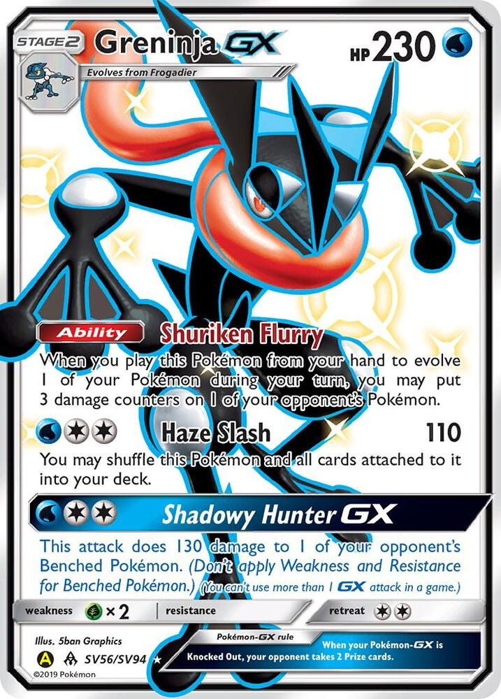 Greninja GX - Hidden Fates: Shiny Vault (HIF:SV)