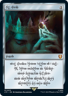 Sol Ring - Human (0410) - Commander: The Lord of the Rings: Tales of Middle-earth (LTC)