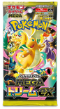 Mega Dream ex Booster Pack (Japanese)