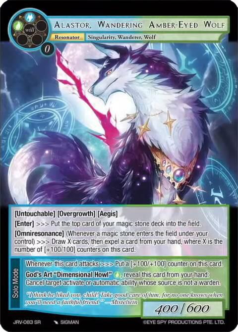 Alastor, Wandering Amber-Eyed Wolf (JRV-083 SR) [Journey to Ravidra]