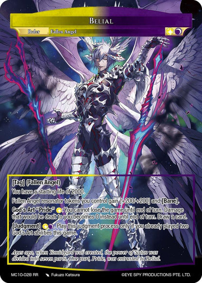 Belial (MC10-028 JR) [Memoria Collection 10]
