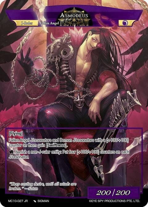 Asmodeus (MC10-027 JR) [Memoria Collection 10]