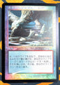 Bloodstained Mire 2 [Onslaught]