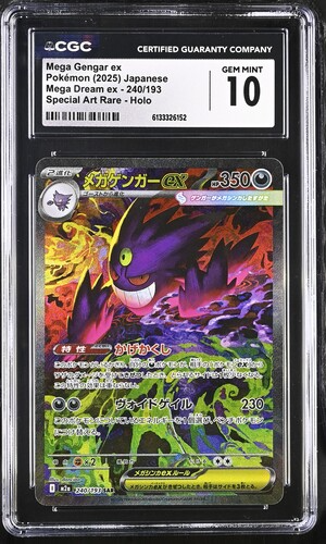 Mega Gengar ex - 240/193  - Mega Dream - 2025 Pokémon - CGC 10
