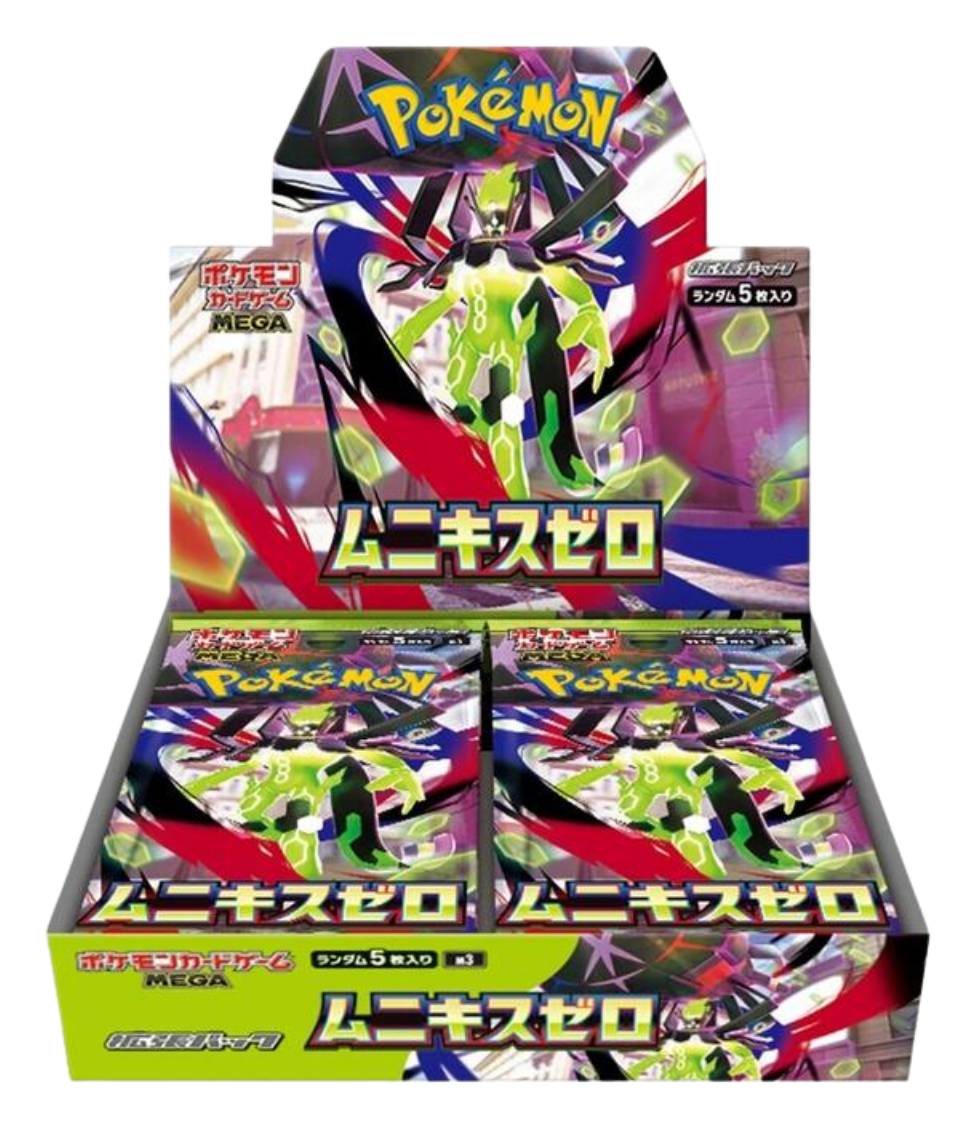 Pokemon TCG - Nihil Zero Japanese Booster Box