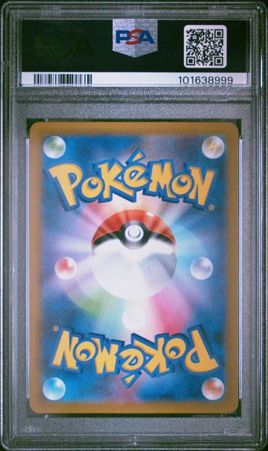 Magikarp Art Rare - 080/073 - Triplet Beat - 2023 Pokemon Japan - PSA 10