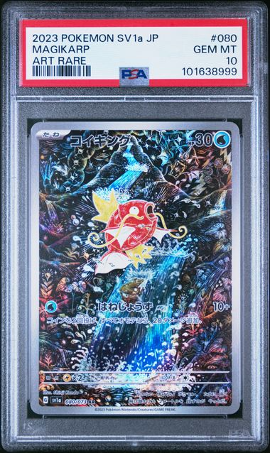 Magikarp Art Rare - 080/073 - Triplet Beat - 2023 Pokemon Japan - PSA 10