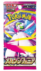 Mega Symphonia Booster Pack
