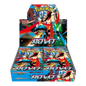 Mega Brave Booster Box (Japanese)